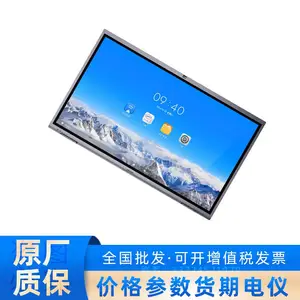 ����DS-D5B86RD/F Pro(���ڱ���)�ȿ����ܸ�����ʾ��