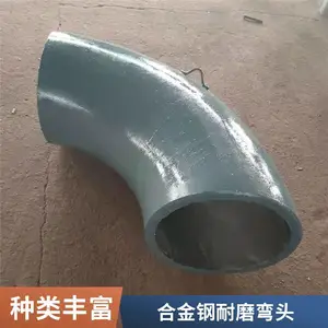 ��ĥ��ͷ �ڳ��մ���Ƭ��� ������Ƭ�����ܼ� DN400*10����ɹܵ�