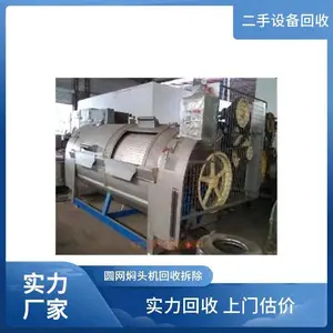 ���ն���ӡȾ��֯�����������豸 �չ���ҩ��������������豸