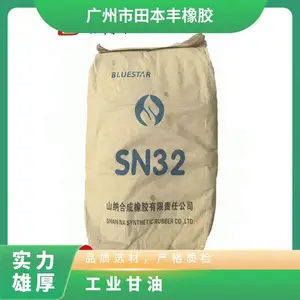 SN32�ȶ��� ǿ һ��Ʒ ��װ���50kg Ӳ��60 �б� ��ɫ