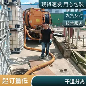泰 兴市管道疏通清洗 污水池清理 河道箱涵清淤服务周到