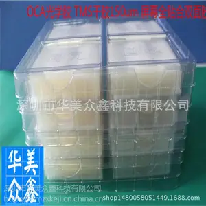 专注手机内部模切件生产,耐高温胶贴/防震泡棉品质可靠一站式供应,OCA光学胶/双面胶/绝缘片来图加工