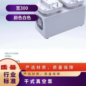 �ձ����ڲ�Ʒulvac ��Ĥʽ����ձ��ͺ�DTC-120 ��Խ��Ӧ