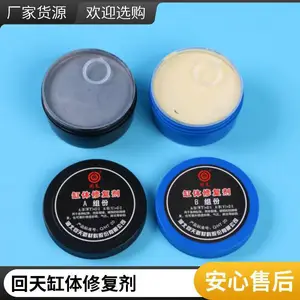 回天缸体壳体裂缝破损粘接修复剂砂眼气孔麻坑修补剂