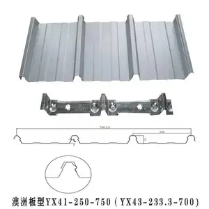 供应暗扣750型瓦,CC-750型暗扣瓦,澳洲宽幅41-250-750型暗扣瓦