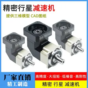 转角型斜齿行星减速器 高精密低噪音 适配伺服步进电机厂家