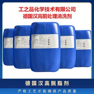 �¹����߶������֬��BONDERITE C-AK 53S��������������ͭ��п����