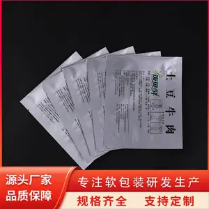 狗粮食品包装袋子 彩印塑料编织袋PP塑料宠物饲料包装袋定制 天第