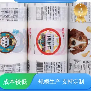 天第包装 服务优先 客户至上 PVB夹胶玻璃专用真空膜 防尘隔热