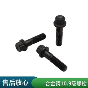 化工阀门配套十二角法兰螺栓 35CrMo 10.9级 M14 支持小批量定制