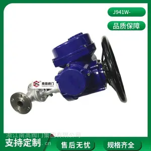 �͸�ʴ������������һ�廯�綯��ֹ��J941W-10P ����ֲ���DN50