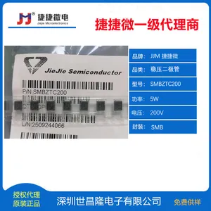 SMBZTC200世昌隆代理捷捷微稳压二极管5W 200V SMB封装