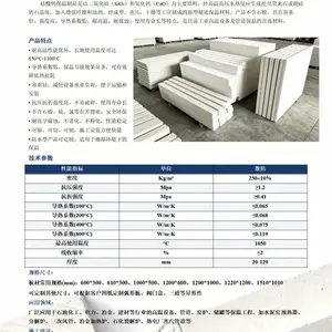 250型硅酸钙板 石化电力设备保温材料 高强度保温板直供