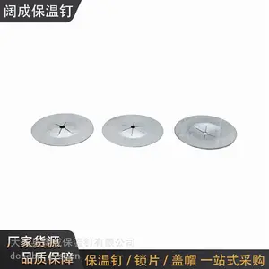 38mm 镀锌圆锁片 保温钉配套锁片 圆盘自锁式保温锁片 厂家现货