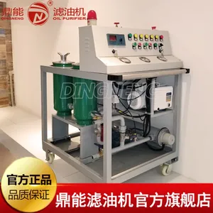 现货供应鼎能QJB系列变压器油高效真空滤油机 变压器油滤油机 真空净油机 在线滤油装置