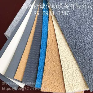 供应德国进口bobotex糙面橡胶 粒面橡皮 刺皮