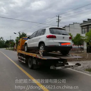 合肥交通事故道路救援服务,合肥拖车,合肥公路清障搭电换胎