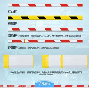 重庆道闸杆维修、朗尊智能道闸伸缩门