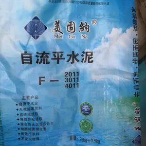 江门厂家直销 PVC垫层 垫层砂浆自流平水泥 自动找平 诚招代理