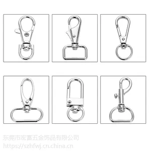 专业生产合金狗扣,铜狗扣