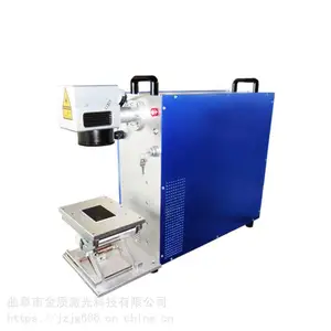 汽车配件商标型号制作激光打标机 供应金质打码机厂家