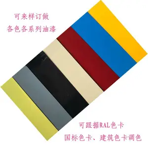 ���������ƿɸ�Ϳ��ϩ��۰������� BS52-12���Ᵽɫ�Ժ������ڽ��������