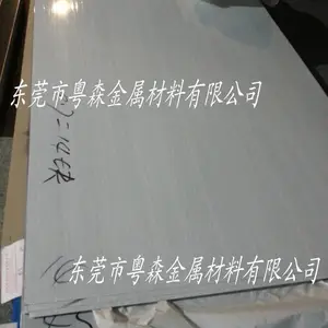 ����ֱ��5005��ɰ�������� װ�������