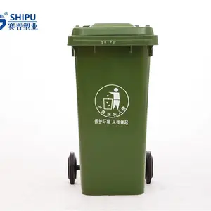 ͭ��ҽ������Ͱ 120L��Ƥ������