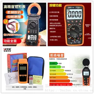 ����ʤ����Ե5KV������VC60B+������ŷ��VICTOR����ҡ��VC60D 60E
