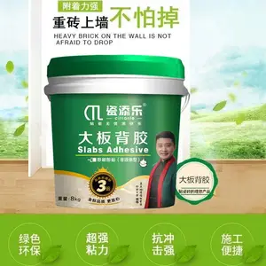 安福大板背胶品牌-产品质量好-***大板背胶品牌***
