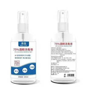 返岗个人防疫指南以及个护单品推荐