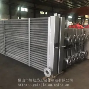 厂家供应 皮革烘干散热器|翅片管散热器
