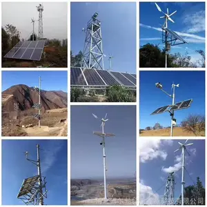 ����̫���ܼ�� ̫����Զ�̼��ϵͳ��������