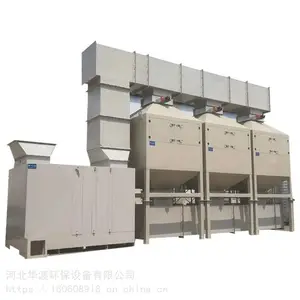 VOCS催化燃烧废气处理设备活性炭吸附脱附装置