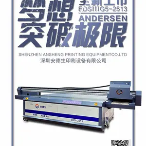 3D电视背景墙uv打印机 石材大板玉雕制作机器 理光G5-2513UV平板打印