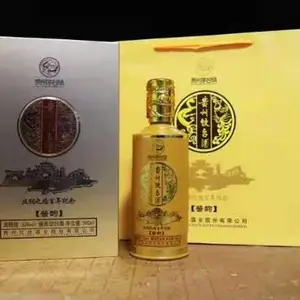 饮台酒---丝绸之路--酱韵