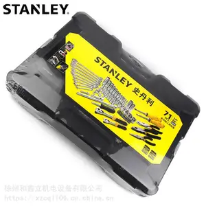 ʷ����71���๦�ܹ�������STMT74394-8-23����ά�������ۺ���Ͳ