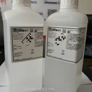 铭腾喷码机厂家 喜多力清洗剂300-1005-200