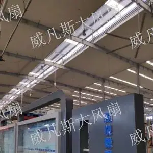 石家庄新型永磁变频大风扇施工管理 诚信经营 广东永丰智威电气供应