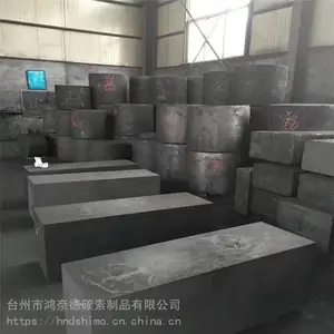 ����ʯīHK-75�뵼��ʯī��HK-75���ʯī������