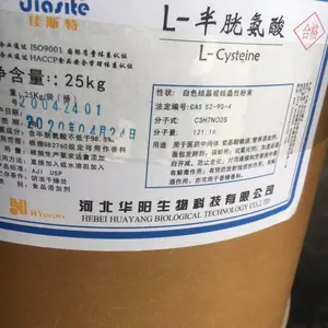 L半胱氨酸一水优势价位华阳品牌现货供应