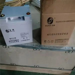 山东圣阳蓄电池SP12-38圣阳蓄电池12v38ah圣阳UPS电源专用蓄电池