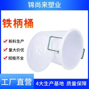 ��������Ͱ �㽭����50LˮͰԲ�ζ������໧����������Ͱ ��������