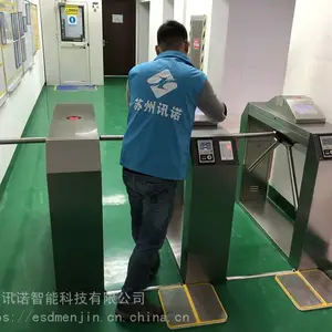ESD防静电检测门禁系统|静电翼闸防护门禁-讯诺智能