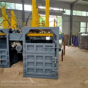 塑料薄膜废纸打包机 易拉罐双缸压缩机 宏晨无纺布包立式压块机