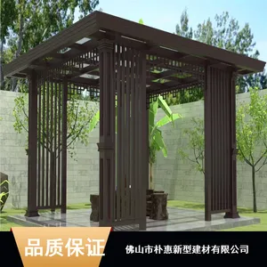 户外六角铝合金凉亭_中式木纹铝合金凉亭供应商