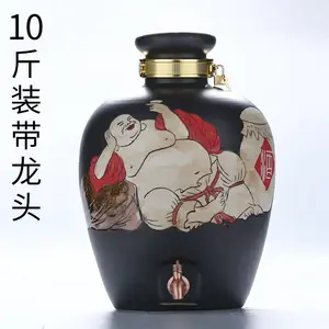 酒坛酒具厂家批发 雕刻酒坛子 复古酒坛酒缸 密封带盖笑口常开酒坛
