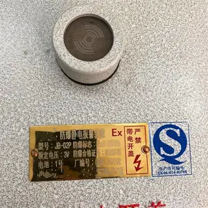 JB-0.2�����籨��װ�� �������ֵ�· ���ⱨ����Ӧ