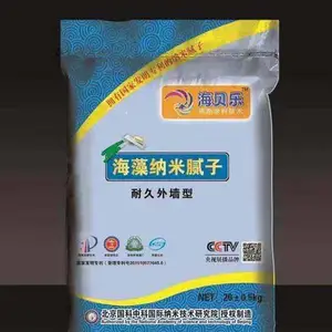 别墅海藻纳米腻子粉_海贝乐海藻纳米基底腻子粉_防霉海藻纳米腻子制造商