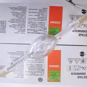 ��Ӧ�¹�OSRAM/ŷ˾�� HQI-TS 2000W/D/S ����±�صƹ�
